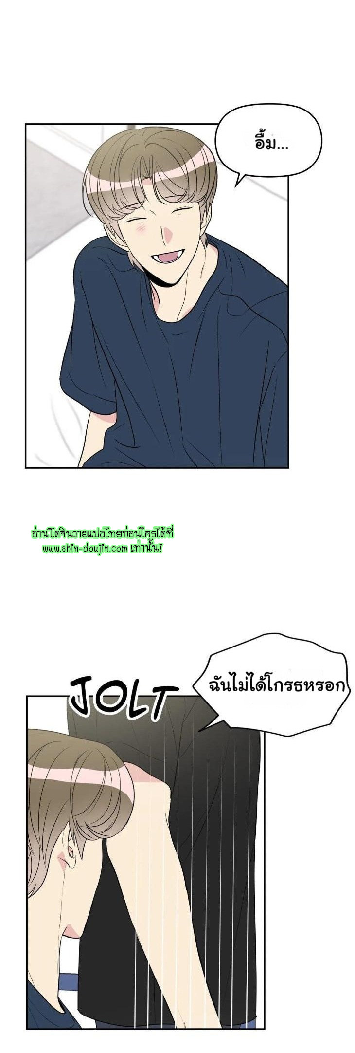 Bad Contact EP 13
